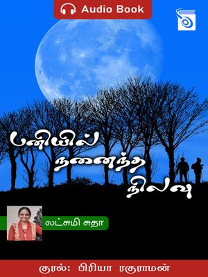 cover image of Paniyil Nanaintha Nilavu